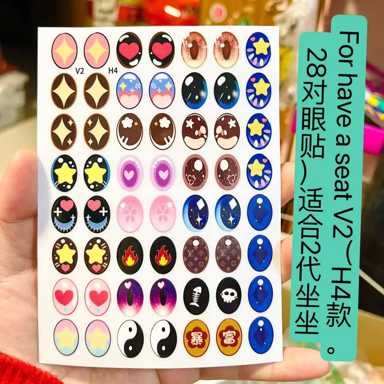 Sheet of colorful eye stickers held by a hand with text on a green label.
